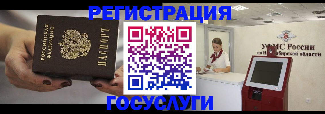 найти адрес прописки в Гремячинске