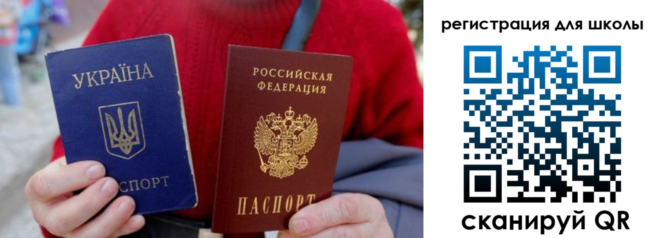 миграционный учет в Гремячинске
